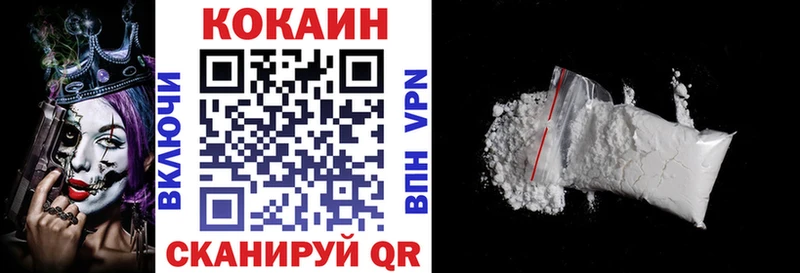 Наркошоп купить Alpha-PVP  МЕФ  ГАШИШ  КОКАИН  Переславль-Залесский