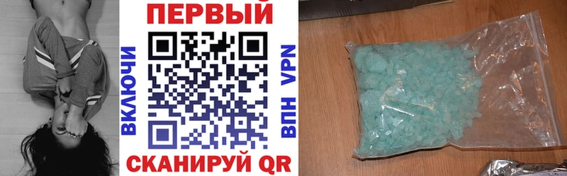 АМФЕТАМИН Розовый  Купить  Переславль-Залесский 