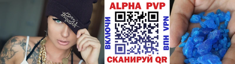 Купить закладки  Переславль-Залесский  APVP СК КРИС 