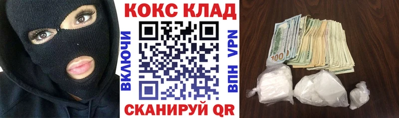 Cocaine Колумбийский  Купить где  Переславль-Залесский 