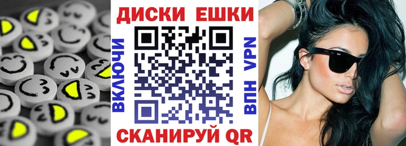 Купить закладки  Переславль-Залесский  Экстази круглые 