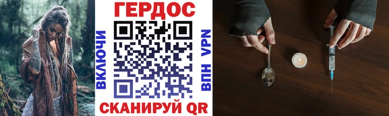 Купить  Переславль-Залесский  Героин Heroin 