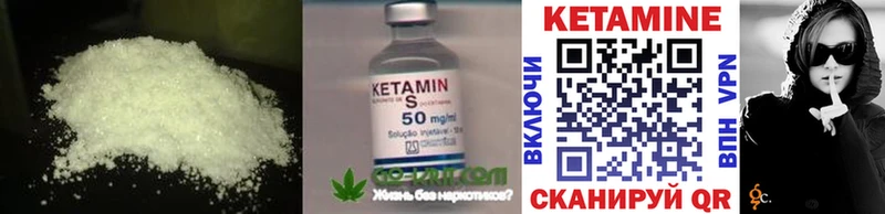 Кетамин ketamine  Купить где  Переславль-Залесский 