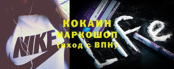 метамфетамин Верея