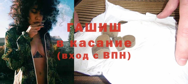 гашиш Верхний Тагил