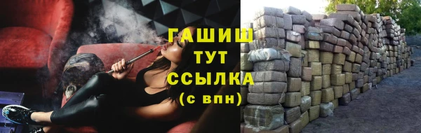 метамфетамин Верея