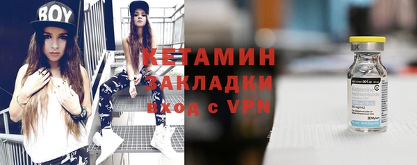 метамфетамин Верея