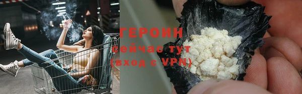 гашиш Верхний Тагил
