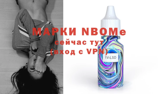 мефедрон Верхнеуральск