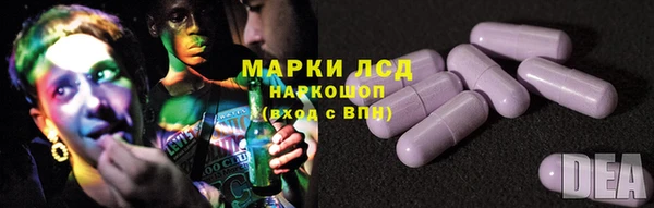 метамфетамин Верея