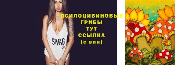 метамфетамин Верея