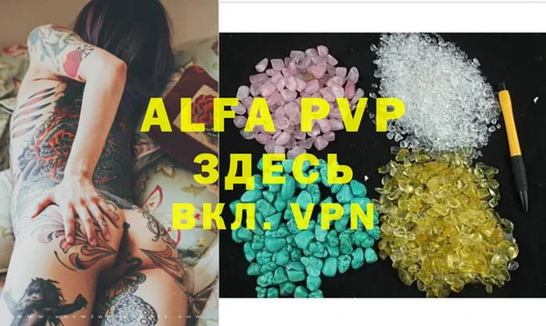 метамфетамин Верея