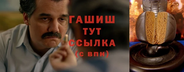 метамфетамин Верея