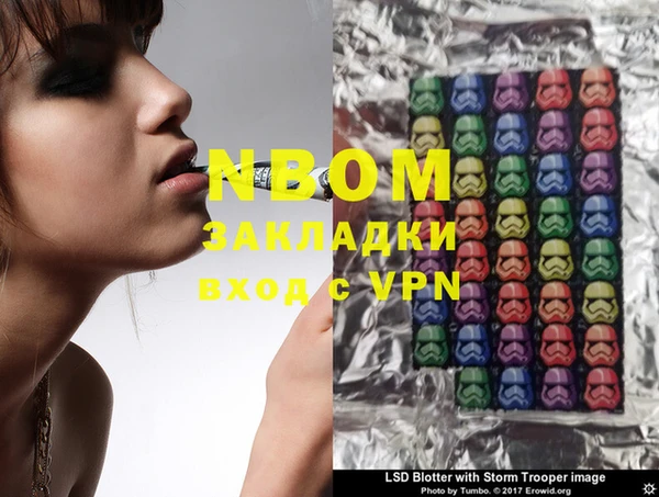 гашиш Верхний Тагил