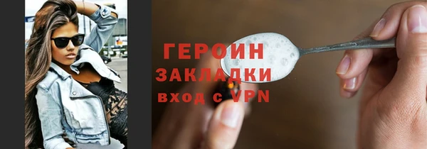 гашиш Верхний Тагил