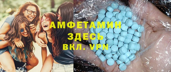 метамфетамин Верея