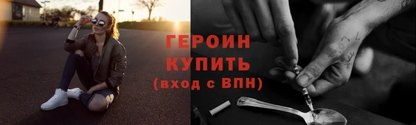 мефедрон Верхнеуральск