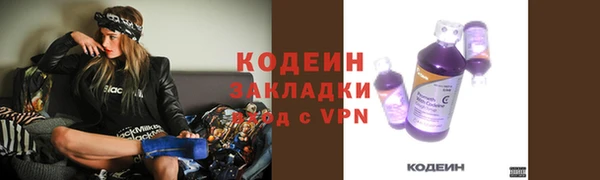 гашиш Верхний Тагил
