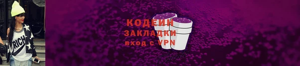 метамфетамин Верея