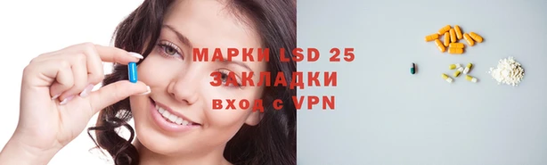 метамфетамин Верея