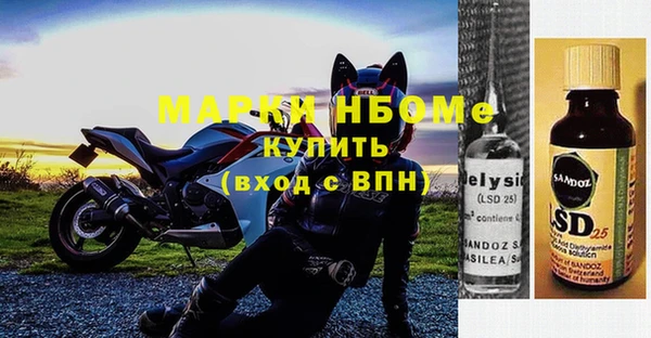 метамфетамин Верея