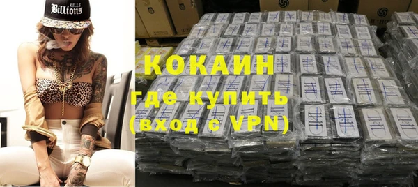 метамфетамин Верея