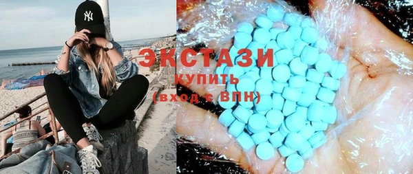метамфетамин Верея