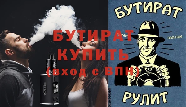 метамфетамин Верея