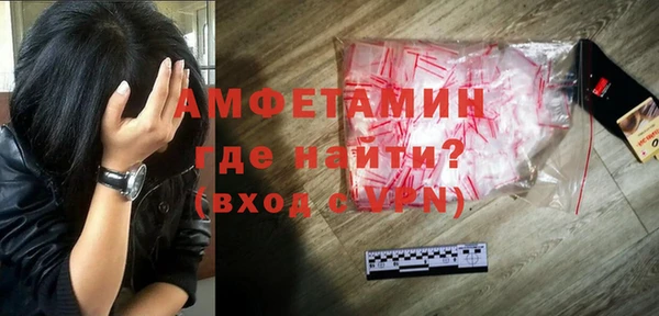 метамфетамин Верея