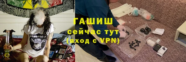 гашиш Верхний Тагил