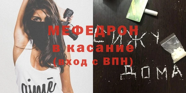 мефедрон Верхнеуральск