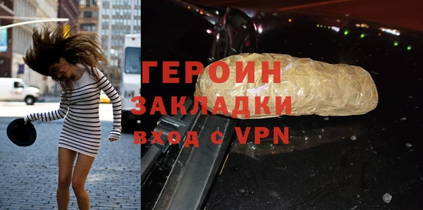 мефедрон Верхнеуральск