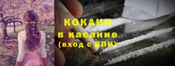 гашиш Верхний Тагил