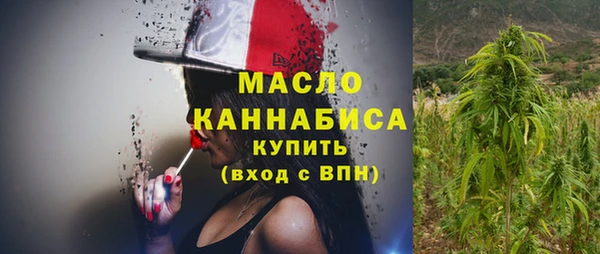 мефедрон Верхнеуральск