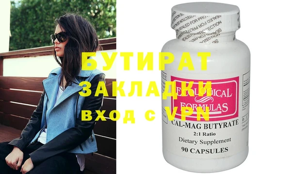 метамфетамин Верея
