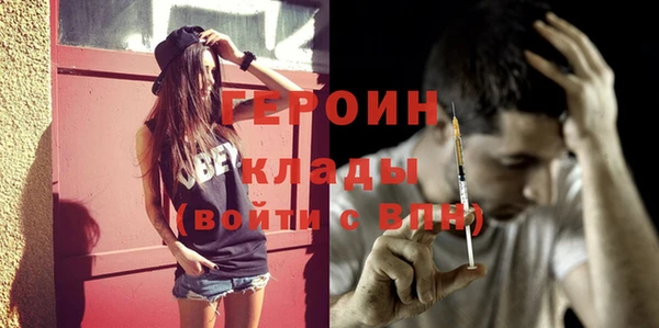 гашиш Верхний Тагил