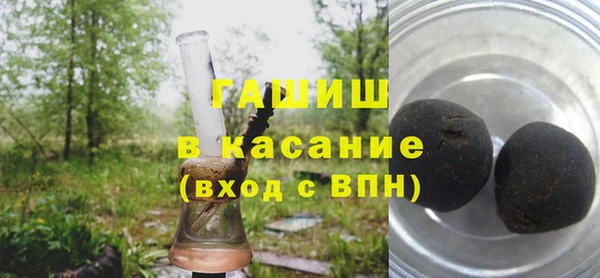 гашиш Верхний Тагил