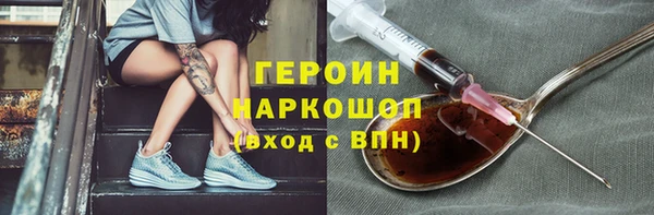 гашиш Верхний Тагил