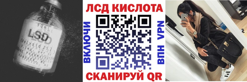 Купить где  Переславль-Залесский  Лсд 25 экстази ecstasy 