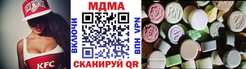 Купить где  Переславль-Залесский  МДМА crystal 