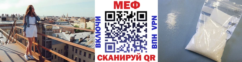 Мефедрон VHQ  Купить где  Переславль-Залесский 