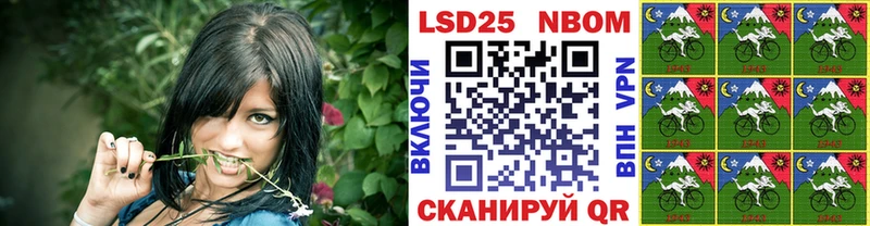 Марки NBOMe 1,5мг  Купить закладки  Переславль-Залесский 