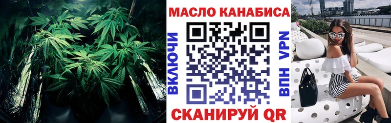 Купить  Переславль-Залесский  Дистиллят ТГК THC oil 