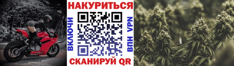 Купить закладки  Переславль-Залесский  Бошки марихуана LSD WEED 